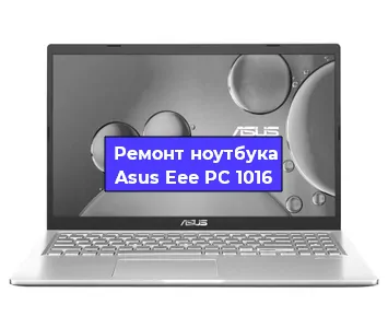 Замена модуля Wi-Fi на ноутбуке Asus Eee PC 1016 в Ижевске